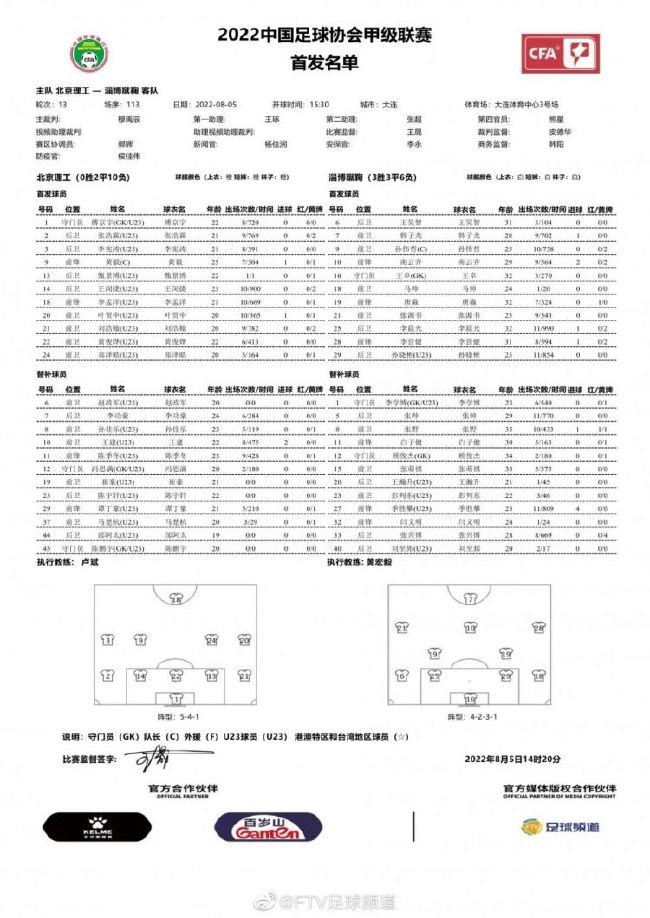 但我认为，当我们竭尽所能，发挥出我们的能力时，我们就会获得机会。